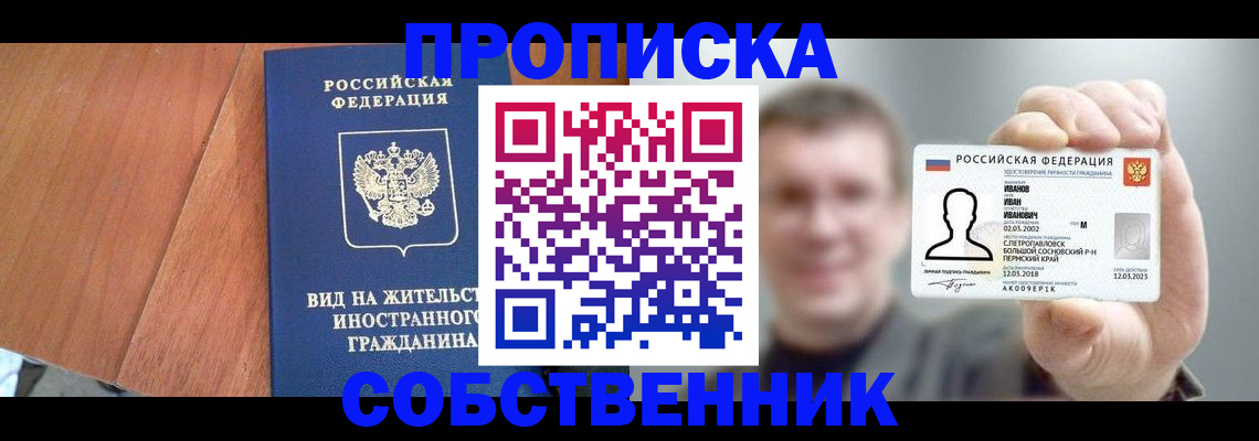 регистрация для дет. сада в Трёхгорном